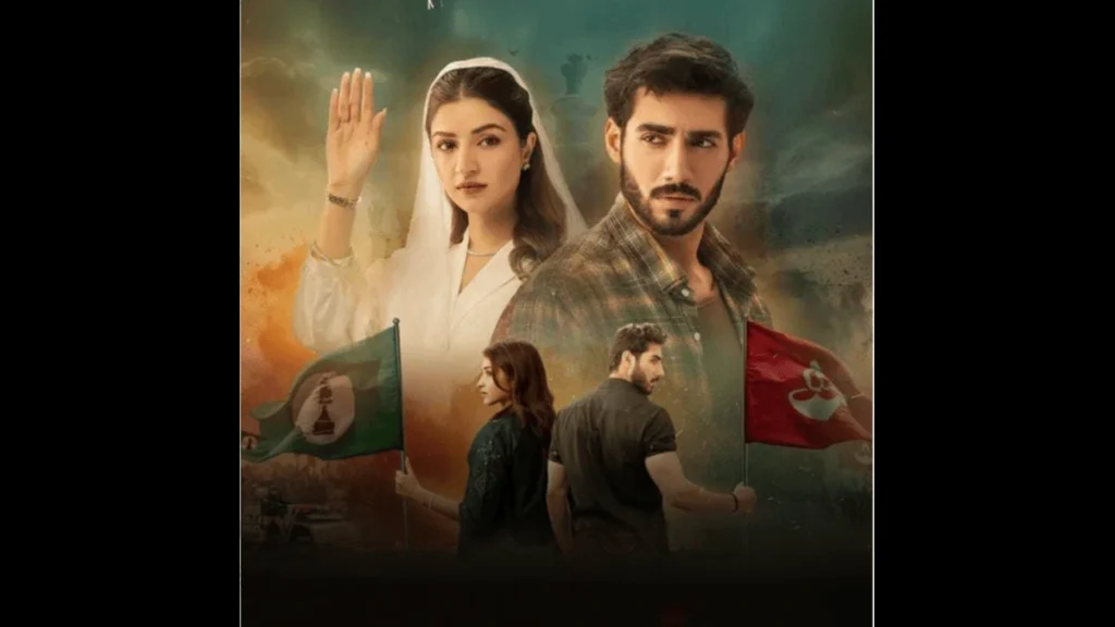 Ali Raza and Kinza Hashmi in Leader HUM TV teaser showcasing political romance and resistance Drama