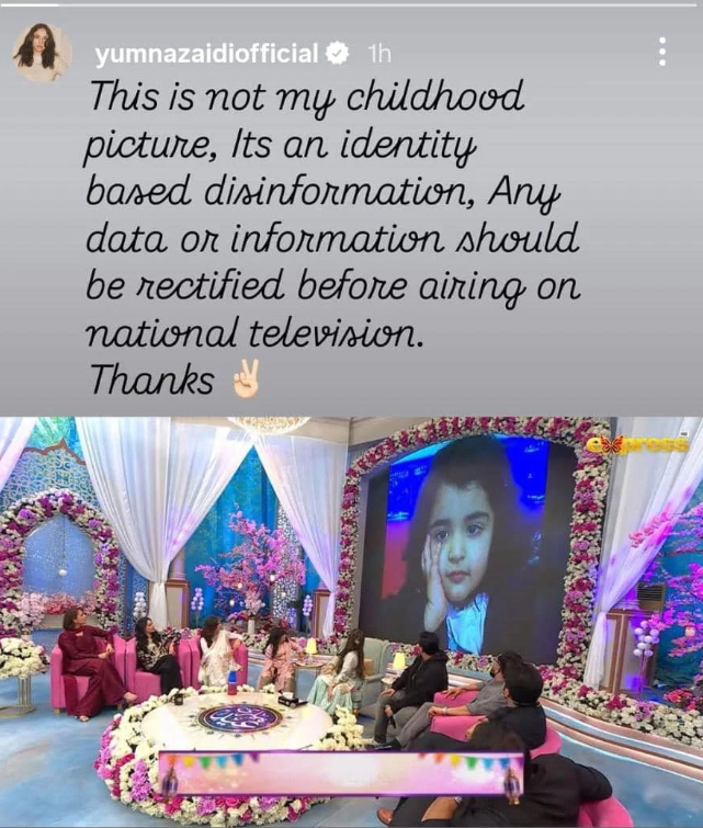 Yumna Zaidi response to Javeria Saud comment